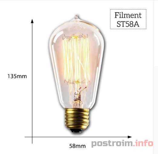 ST58 Filament